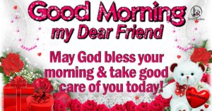 Good Morning Messages for a Friend
